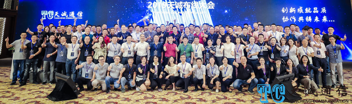 Qualität MPO-Lichtwellenleiter Fabrik